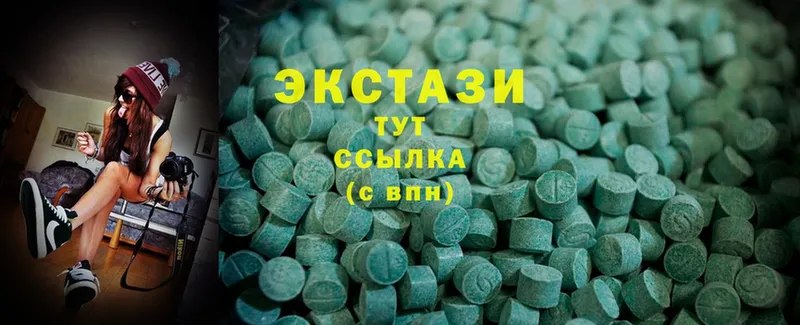 Ecstasy 300 mg Венёв