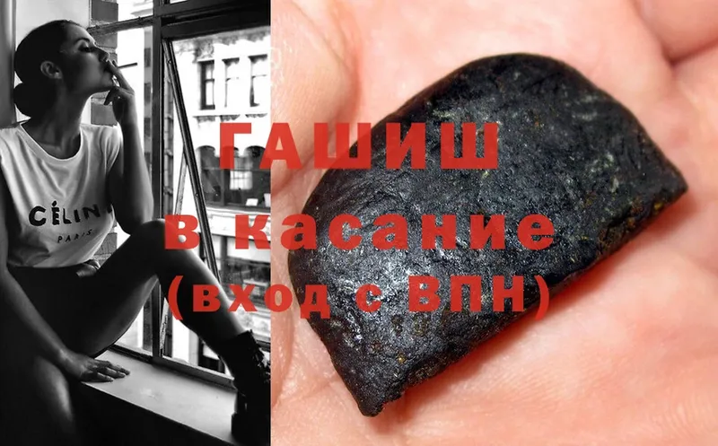 ГАШ hashish  купить наркотики цена  Венёв 